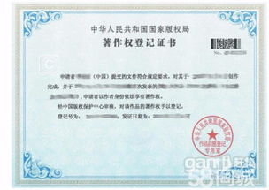 圖 高新技術企業認定代理,軟件著作權登記,雙軟認證 北京商標專利