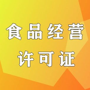 本地環保產品認證機構