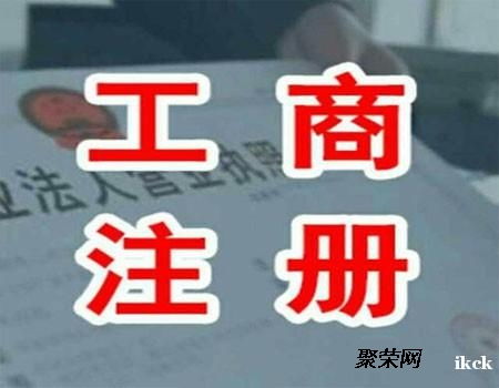 專注北三縣代辦執照,代理記賬,食品證衛生許可證資質