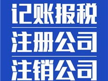 第6頁 產品展示 東莞市智杰企業登記代理經營部