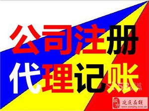 延慶在線