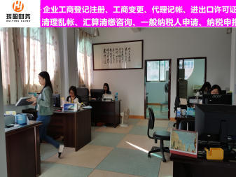 濱江西進(jìn)出口許可證等多項(xiàng)服務(wù)海外公司外資公司注冊(cè)