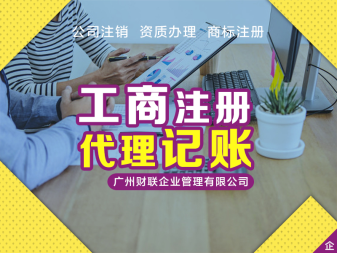 資質(zhì)代辦注冊(cè)版權(quán)登記資質(zhì)認(rèn)證提供建筑類(lèi)服務(wù)