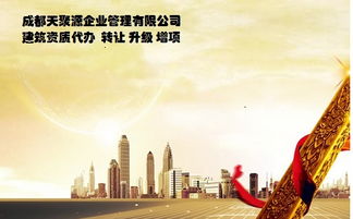 天長建筑資質辦理想想也不難