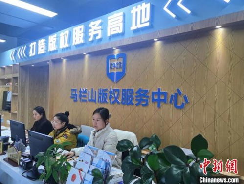 長沙多舉措提升版權服務效能 推動馬欄山優質版權走向國際