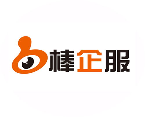 棒企服 企業一站式服務平臺
