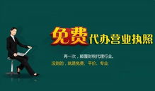 年輕人想創業注冊公司,深圳財務公司哪家好呢 護航財稅