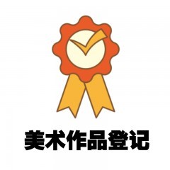 知產客-全球企業服務專家|科技創新服務平臺;商標注冊|專利申請|版權登記|知識產權代理|法律等服務。