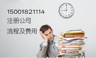 注冊公司如何降低創業成本,哪個區有返稅政策