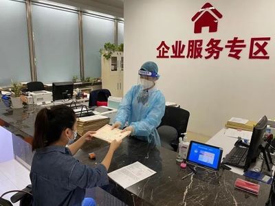 當好“店小二”,做足“細功夫”,區自然資源確權登記事務中心助力企業復工復產