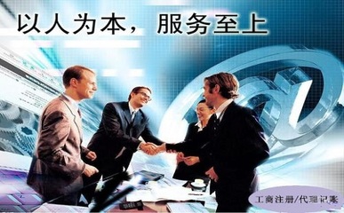 成都注冊公司一個公司多少錢呢?
