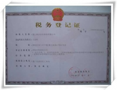 如何注冊電器公司-推薦廈門萊爾公司代辦