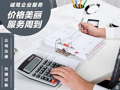 企業變更注冊地址需要什么手續