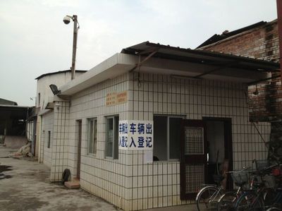 【中國進出口企業黃頁】中國進出口企業黃頁公司相冊 圖冊大全-世界工廠網