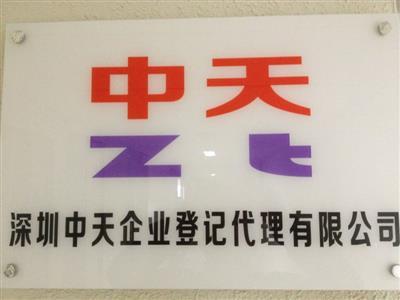 專業注冊香港公司及公司年檢審計等服務