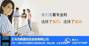 什么是代理記賬 代理記賬 騰德財務您的貼心管家 查看