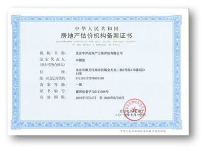 春耕計劃 | 專業工程咨詢公司尋求合作