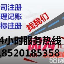 掘金代理事務所