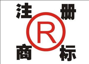 鄭州專業注冊公司代理 企業變更代理 商標注冊代理,鄭州專業注冊公司代理 企業變更代理 商標注冊代理生產廠家,鄭州專業注冊公司代理 企業變更代理 商標注冊代理價格