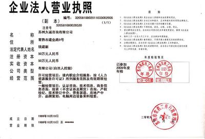 企業管理的經營范圍有哪些?