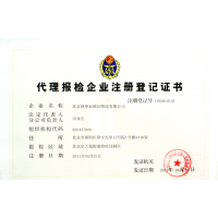 北京縱坐標國際物流