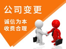 南京服務(wù)專業(yè)的代辦疑難個體戶注銷