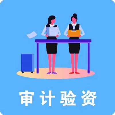 專業(yè)代理記賬商標注冊亂賬清理