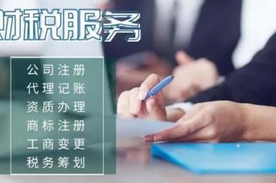 珠海社保代理,珠海工商代理,珠海社保代辦_壹佰業(yè)