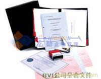 上海宏信企業(yè)登記代理_主營上海內(nèi)外公司代理記賬,上海代理注冊公司,上海外資公司注冊_位于上海市普陀區(qū)