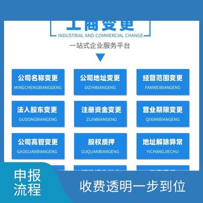佛山代理記賬公司