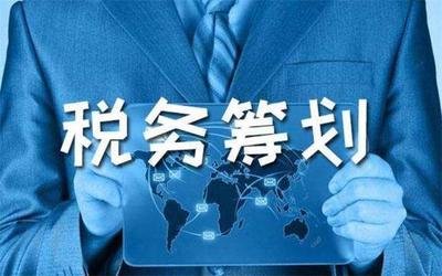 稅務咨詢一般包括哪些服務內容?