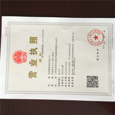 昆明公司注冊代理(昆明公司注冊代理公司名稱)