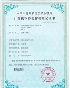 【長沙專業(yè)代理*(發(fā)明 實(shí)用)企業(yè)*申請(qǐng)時(shí)應(yīng)避免的幾大誤區(qū)
