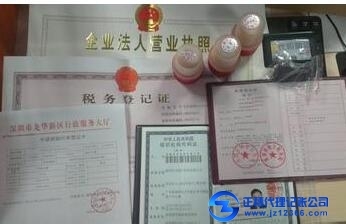 認(rèn)繳制企業(yè)的實(shí)收資本做賬報(bào)稅,廣州公司做賬報(bào)稅代辦