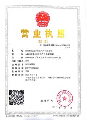 專業(yè)國際快遞