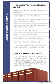 在莞企業(yè)要注銷登記 怎么辦理成本更低 快提意見