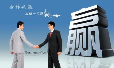 教育公司公司注冊推薦-百企慧集團(tuán)-市中區(qū)公司注冊流程