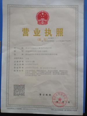山西縱橫融創(chuàng)企業(yè)管理咨詢聯(lián)系方式_代理記賬,辦稅服務(wù),咨詢服務(wù)_網(wǎng)址-中華會計網(wǎng)校
