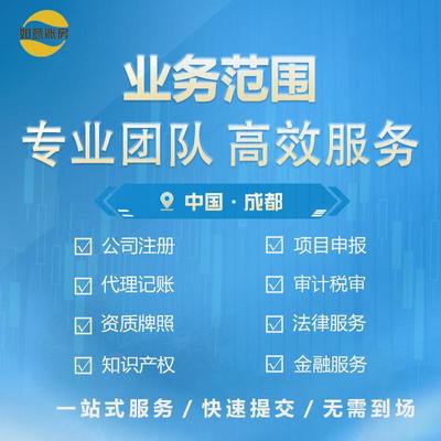 代理記賬是什么服務